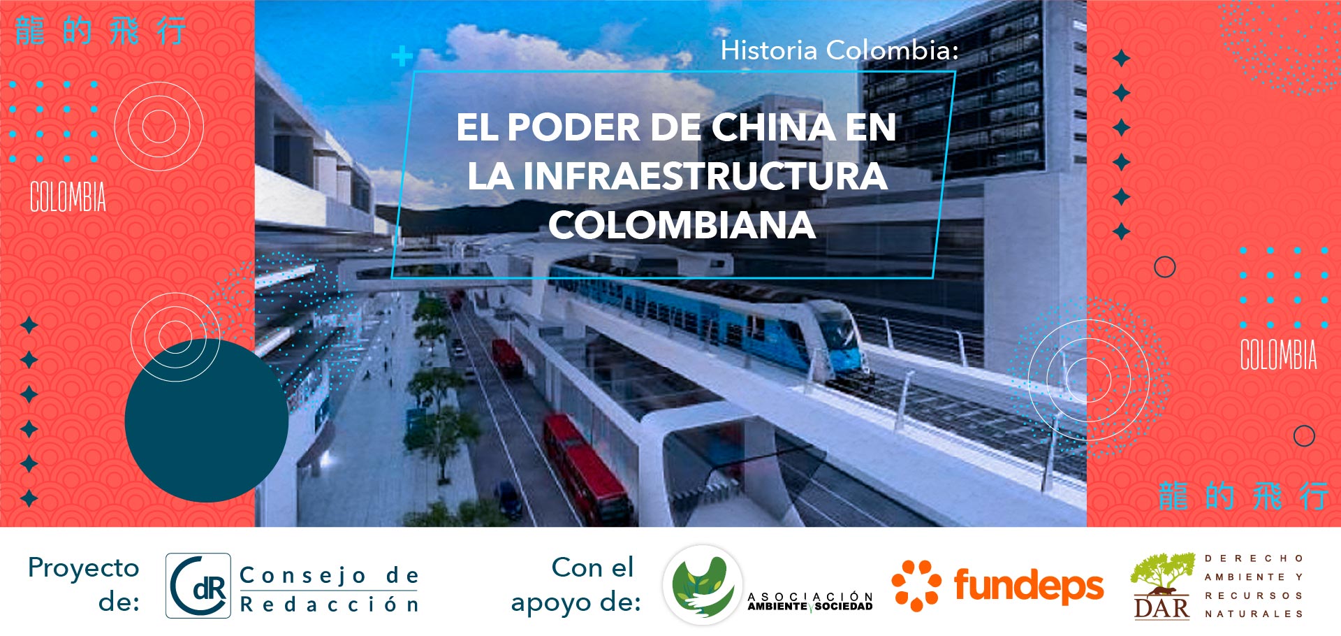El poder de China en la infraestructura colombiana