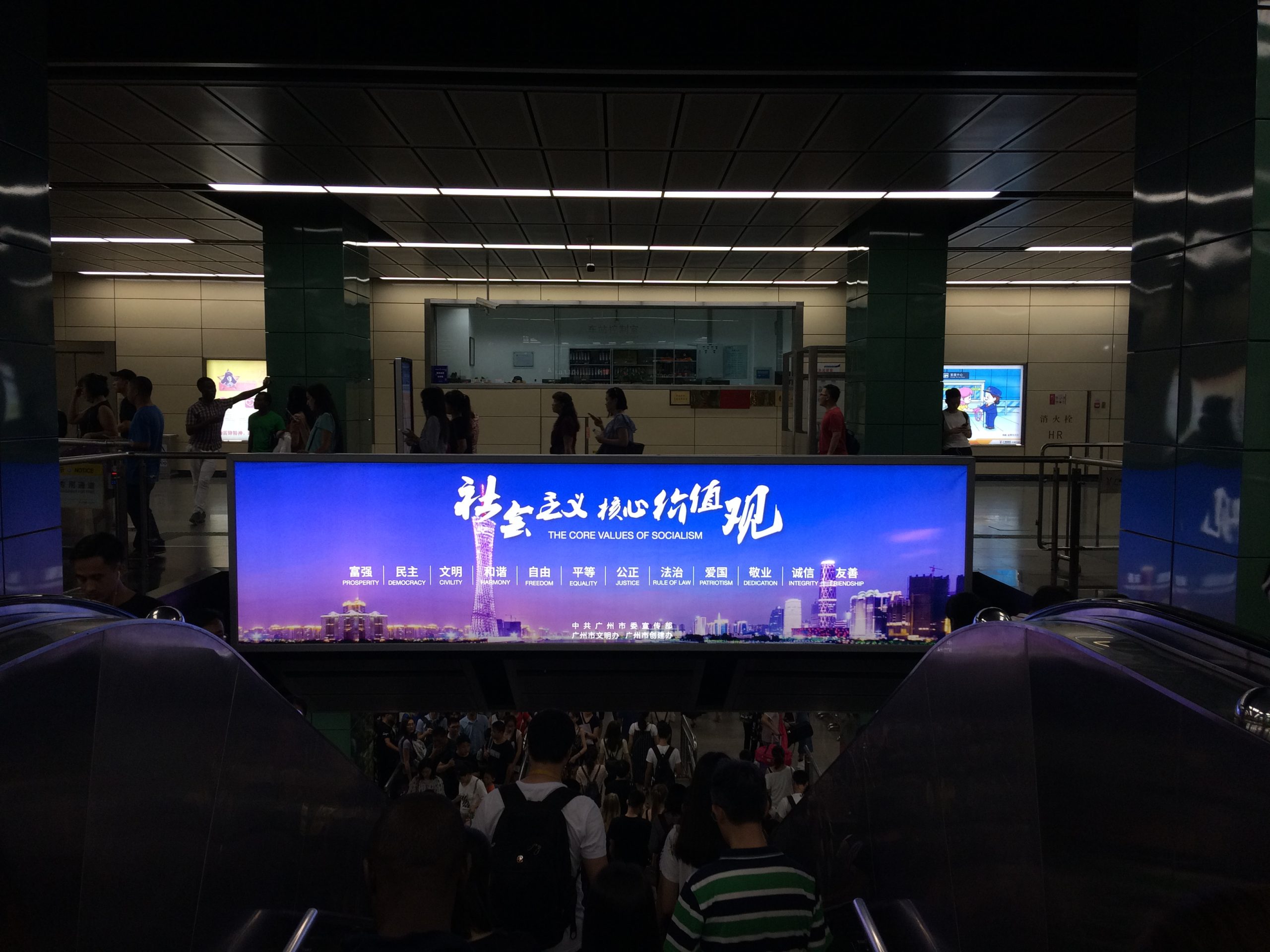 Estación de metro en Beijing
